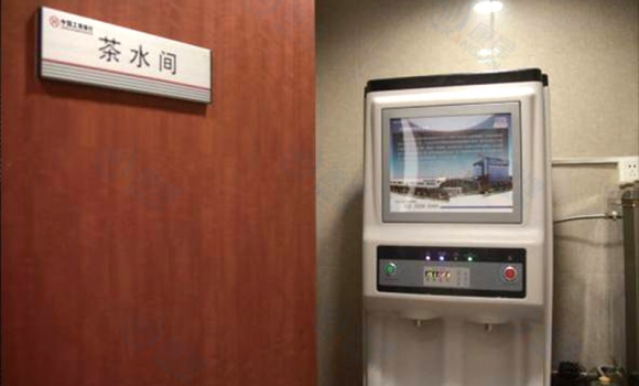 工商銀行凈水工程，直飲水開水器